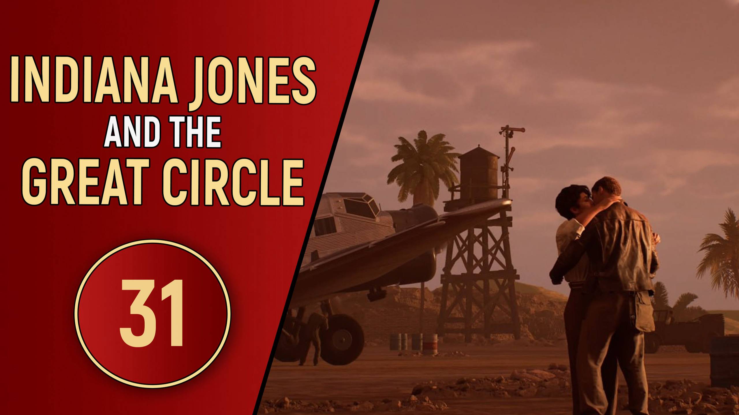 INDIANA JONES AND THE GREAT CIRCLE - ЧАСТЬ 31