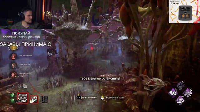 PADLO НА ДРАКУЛЕ ПРИДУМАЛ ИМБОВУЮ СТРАТУ В Dead by Daylight смотреть онлайн