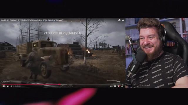 СОЛЯНКУ САЖАЮТ В ТЮРЬМУ? (РУДИ, САСИДЖ, ЯРОС, ТОБЛ, БРОМ, смотреть онлайн