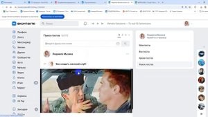 Как найти свой пост ВКонтакте размещённый много лет н?