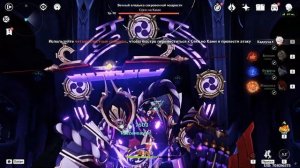 Как я в Genshin Impact Мавуику ( #mavuika ) получал :)