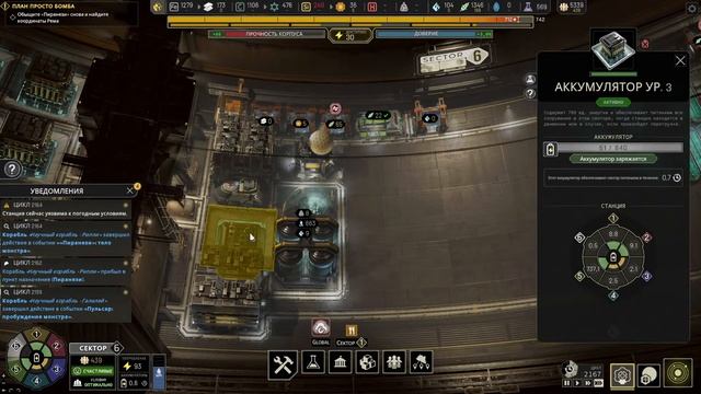 IXION. Испытание. Прохождение #9 смотреть онлайн