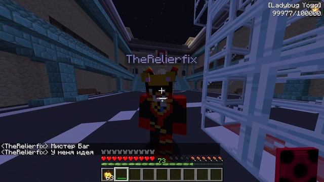 СОЗДАТЕЛЬ ТАЛИСМАНОВ! ЛЕДИ БАГ И СУПЕР КОТ В МАЙНКРАФТ смотреть онлайн