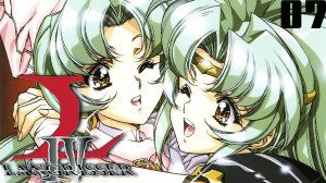 (PSX) Langrisser IV Прохождение - Часть 7