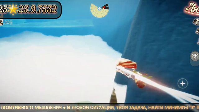 МНОЖЕСТВО СКРЫТЫХ МИРОВ ПРОХОЖДЕНИЕ Sky Children of the Light passi смотреть онлайн