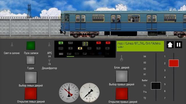 От Котельников до Текстильщиков на ЕЖ 3! Moscow metro simulator 2#?