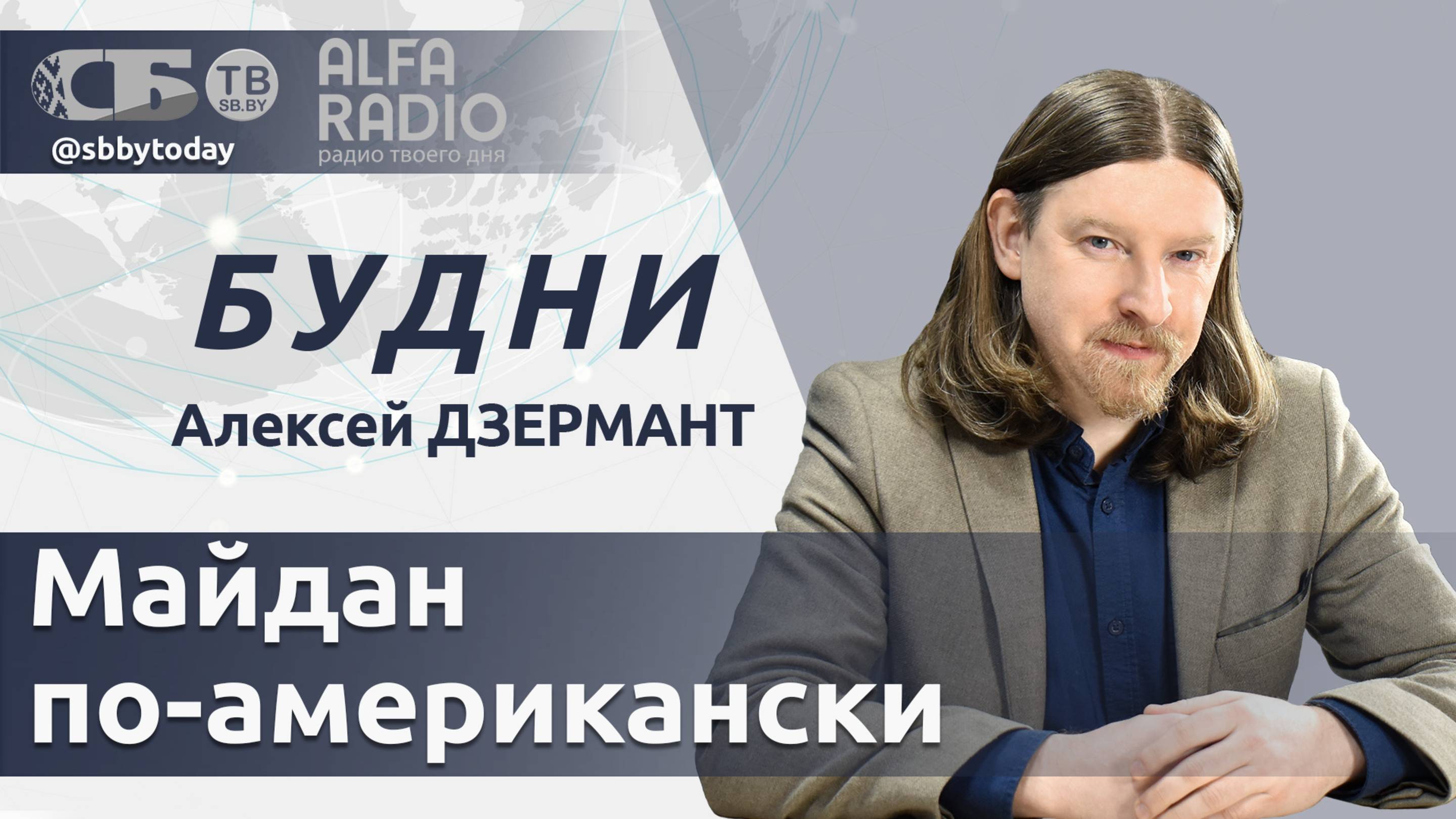 🔴Беспорядки в Лос-Анджелесе: что ждет Трампа? Европа погружается в кризис из-за поддержки Украины