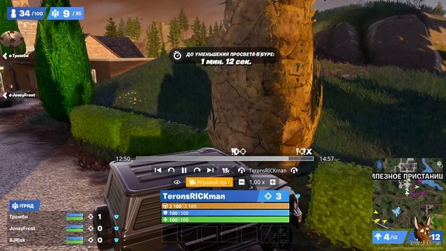 Биджи вылетел через монитор ко мне домой