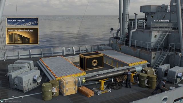 Открыл черные контейнеры, смотрите сколько выпало лод смотреть онлайн