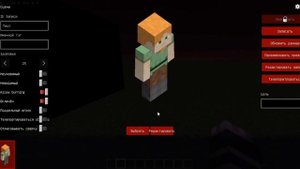 КАК СНИМАТЬ СЕРИАЛЫ МАЙНКРАФТ? МОД ДЛЯ СЪЁМОК СЕРИАЛО?