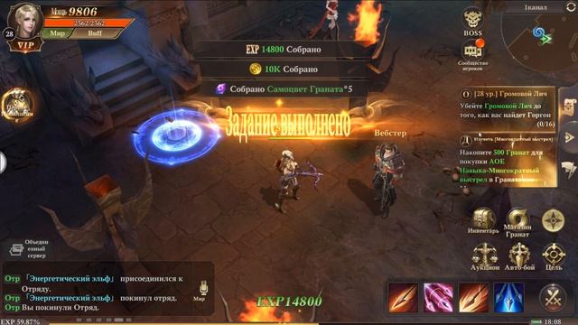 Dark EpochЧасть 1Прохождение