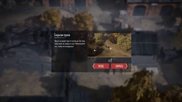 Partisans 1941 ПРОХОЖДЕНИЕ ЧАСТЬ 1 ПОБЕГ смотреть онлайн