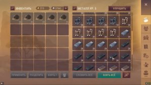 Первый стрим по Westland survival , фарм локации засохший лес и