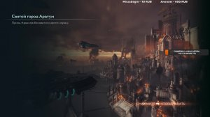 DOOM: The Dark Ages продолжаем мочить демонов часть 2,  Дум клинок демонов  #топыкатегорий