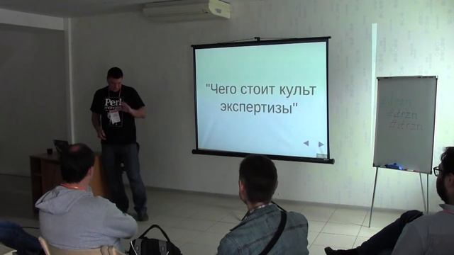 Илья Чесноков. Как не провалить технический доклад смотреть онлайн