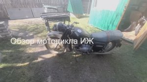 Обзор мотоцикла ИЖ 56 антиквариат на колесах! (часть 1)