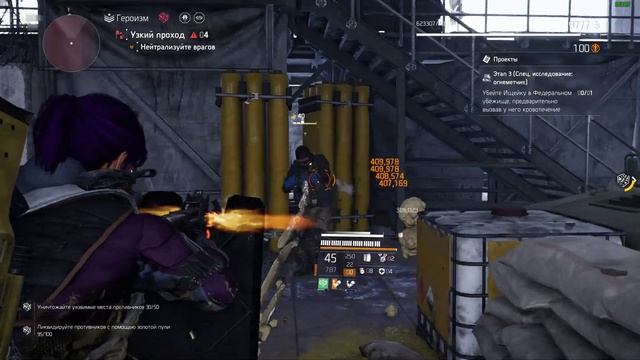 Tom Clancy's The Division 2 | Разведзадача 3 недели сезона | Груз ис смотреть онлайн