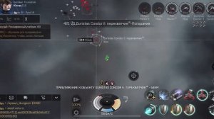 Баргест | Аномалия инквизиторов 10