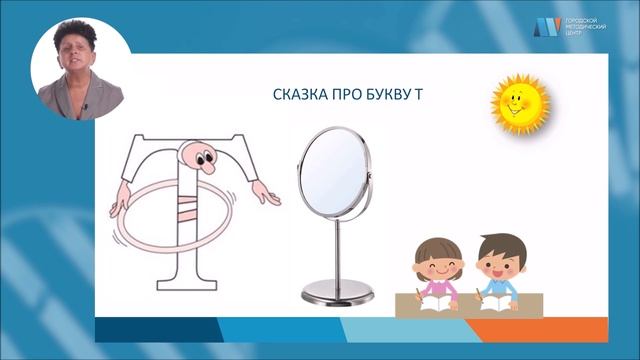 Буква Т смотреть онлайн