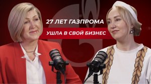 “Я перестала болеть — и стала жить”  История Марины Лемешкиной