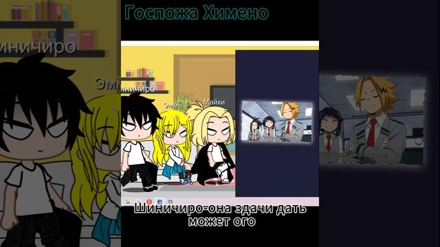 семья Сано риагирует на новую сестру как Джиро-госпожа Химено