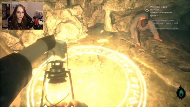 Межпространственный бродяга побежден! - Прохождение Ca смотреть онлайн