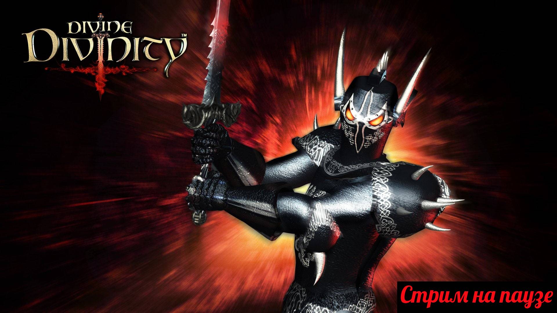 Divine Divinity - по сельским тропам по пути в Поречье, заботы крестьян, аббатство нежити 12.06.25