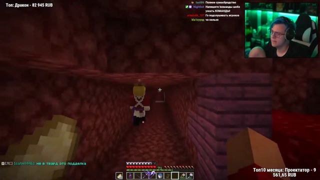 ВОДА В АДУ НА СП?||ПЯТЁРКА В ШОКЕ смотреть онлайн