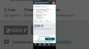Подборка глупых заказов машины через программы Максим и Индрайвер. Кидалово и разводилово таксистов