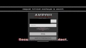 ГАЙД по РЕГИСТРАЦИИ / КАК ЗАРЕГИСТРИРОВАТЬСЯ в SCP: Classifi