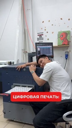 #наклейки #брендирование #diy #dtf #печатка