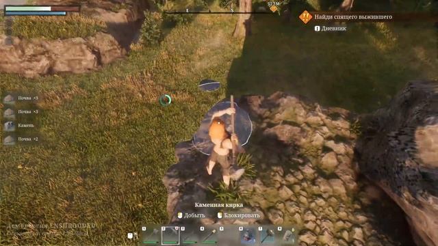 НОВЫЙ КРАСИВЫЙ Valheim ► Enshrouded Demo смотреть онлайн