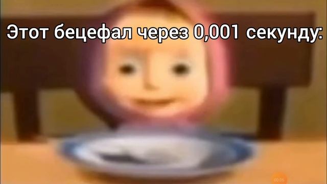 пуси тайт пуси клин. смотреть онлайн