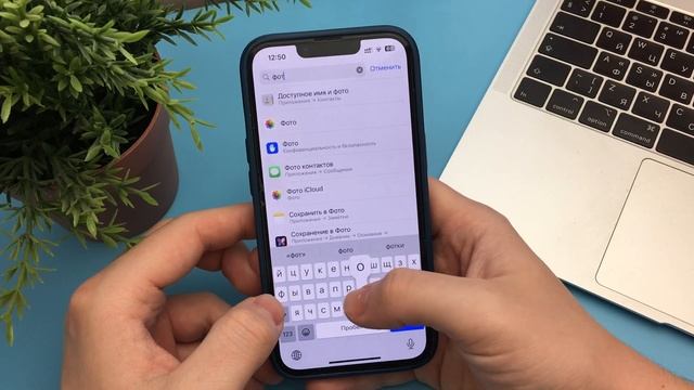 iPhone Отслеживает твои Фото! Срочно Отключи эту Настрой?