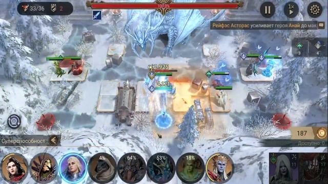 ГАЛА на ТИА. ГЛАВА А. ЭТАП 10. ПОЛНАЯ ЗАПИСЬ БОЯ. УДОБНАЯ смотреть онлайн