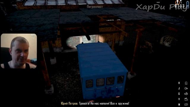 ЗАЩИЩАЕМ ПОСТ И РАСШИРЯЕМ ИЗОЛЯТОР! СИМУЛЯТОР ПОГРАНИ
