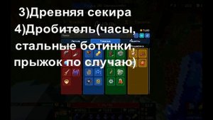 Лёгкий гайд на класс Везунчик в кск! Рассказываю самое
