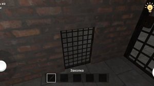 сбегаю от бабки 2