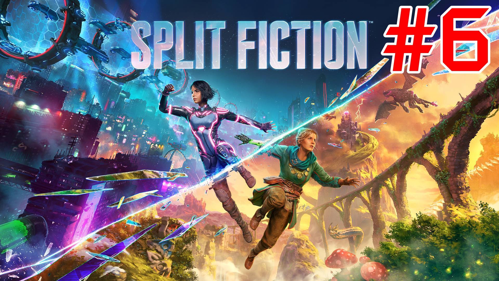 Split Fiction - #6 (Глава 5 - Восхождение Царства Дракона),16+