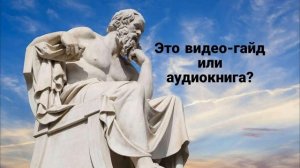 Самый полный гайд по старту в Rise of Kingdoms!