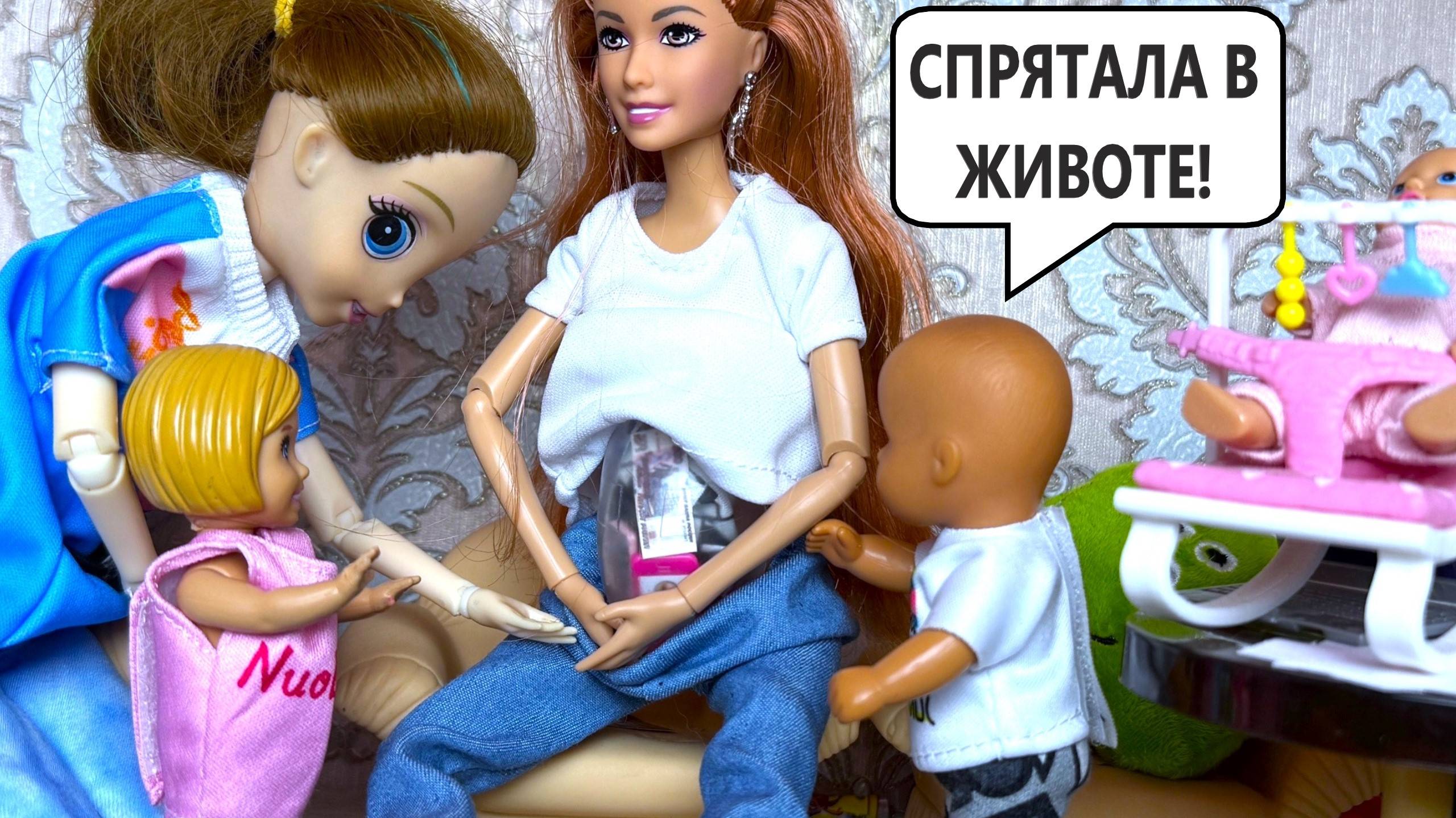 БЕРЕМЕННАЯ НЯНЯ - ВОРОВКА!😱😲 Катя и Макс веселая семейка! Куклы Барби и ЛОЛ истории ДаринелкаТВ