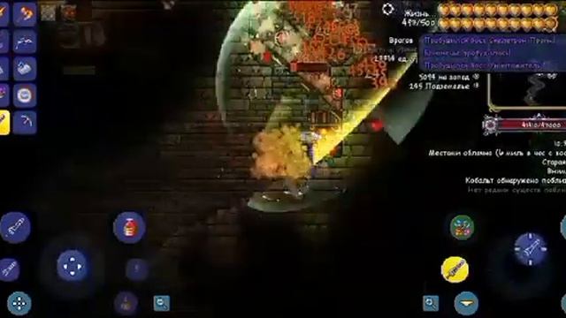 Что скрывает от нас Механик в Террарии смотреть онлайн