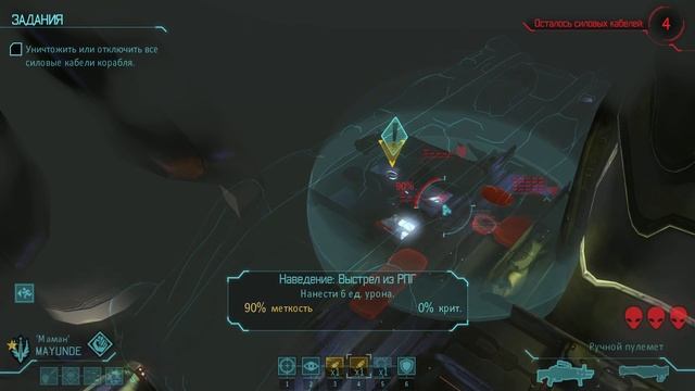 Безумный X-COM: Enemy Within. Вторая волна. 17/21 пунктов. Часть 16- смотреть онлайн