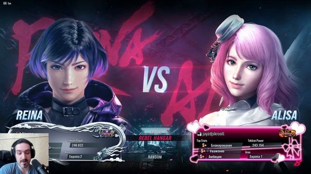 Теккен 8 Рейна - стала сильнее! Tekken 8 Reina Online смотреть онлайн