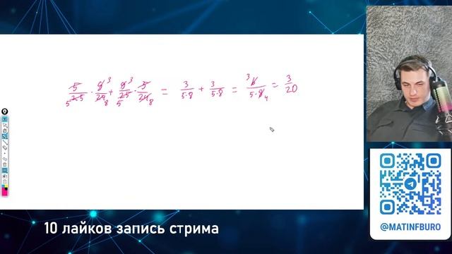Разбор демоверсии математика ЕГЭ 2024-2025 смотреть онлайн