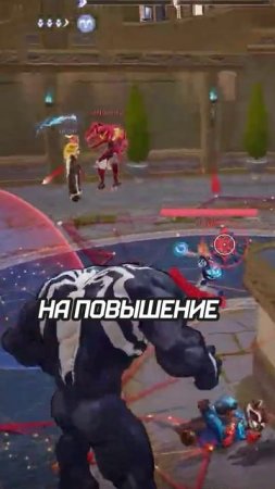 Веном — худший персонаж в Marvel Rivals? Вот почему!