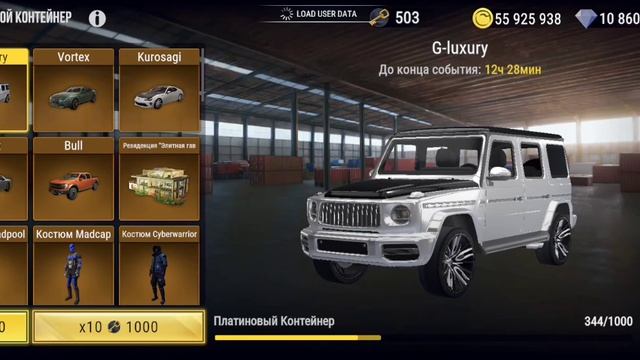 Открытие контейнеров из события контейнеровоз! смотреть онлайн