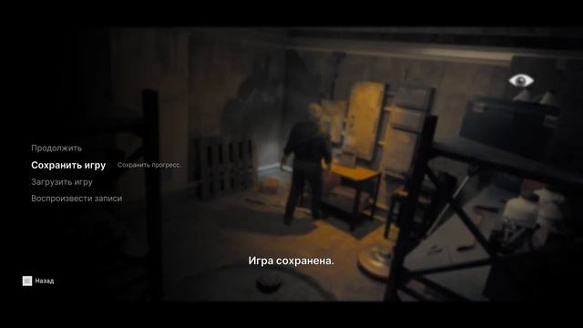 Post Trauma (Посттравматический...)-головоломка-хоррор в дух смотреть онлайн