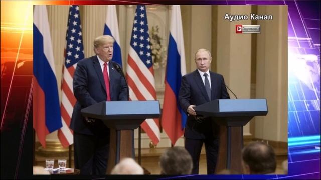 РФ предложила США сделку по ресурсам Донбасса? Правда ли, что известно