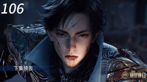 斗罗大陆2绝世唐门106集预告：霍雨浩中计被活捉，王秋儿终于到来，霍雨浩自爆精神之海